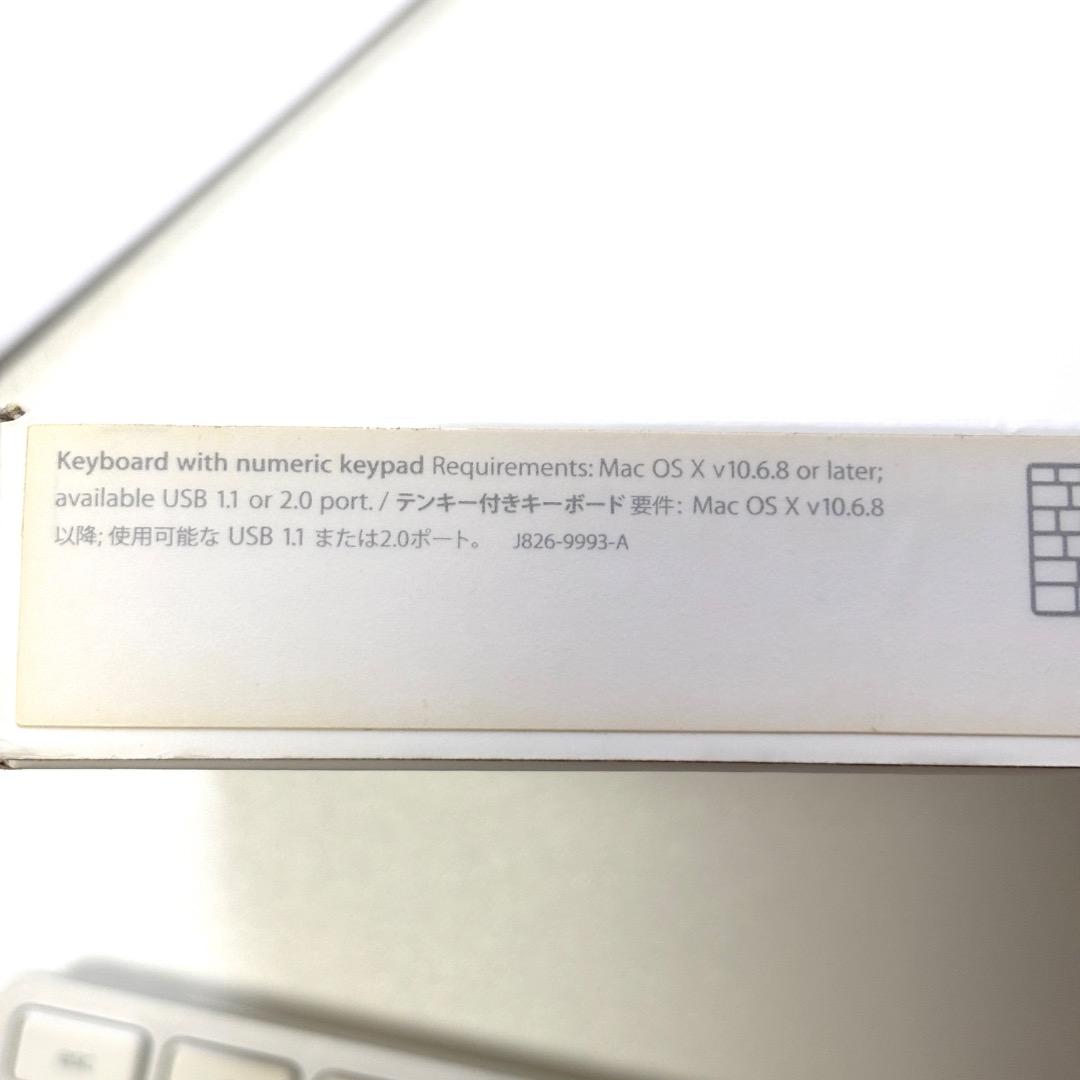Apple keyboard 純正 MB110J/A USB 日本語 有線