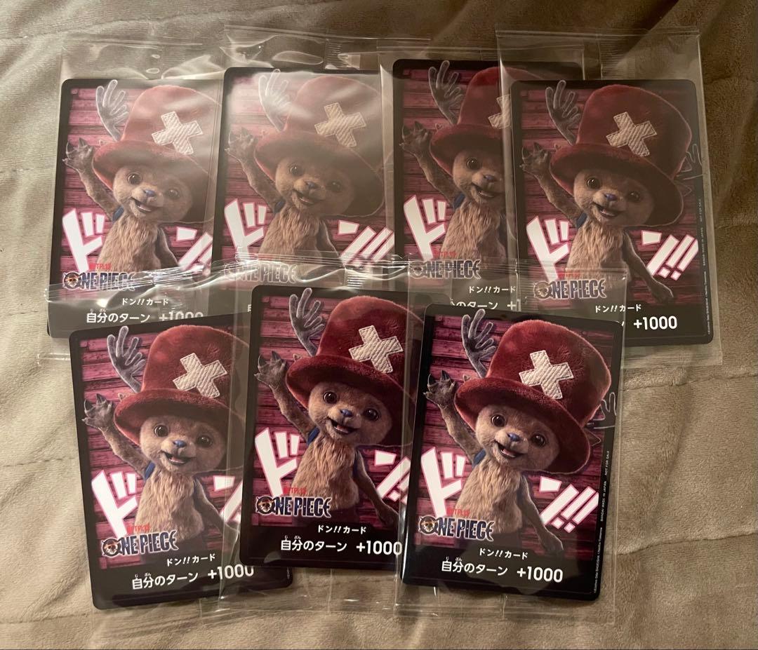 チョッパー Netflix ドン ONE PIECE ワンピースカード プロモ