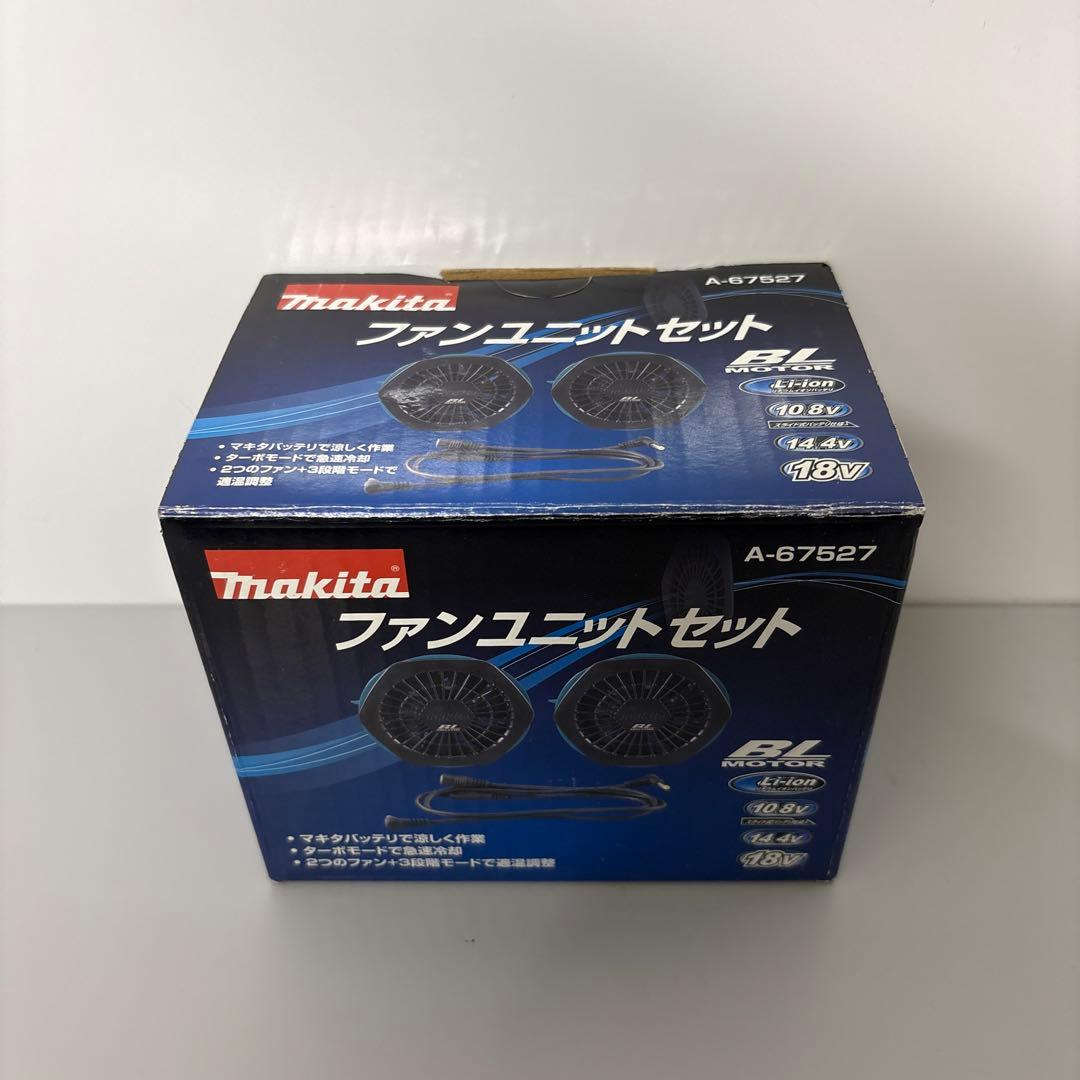 Makita 充電式ファンベスト+ファンユニット+専用バッテリー　フルセット