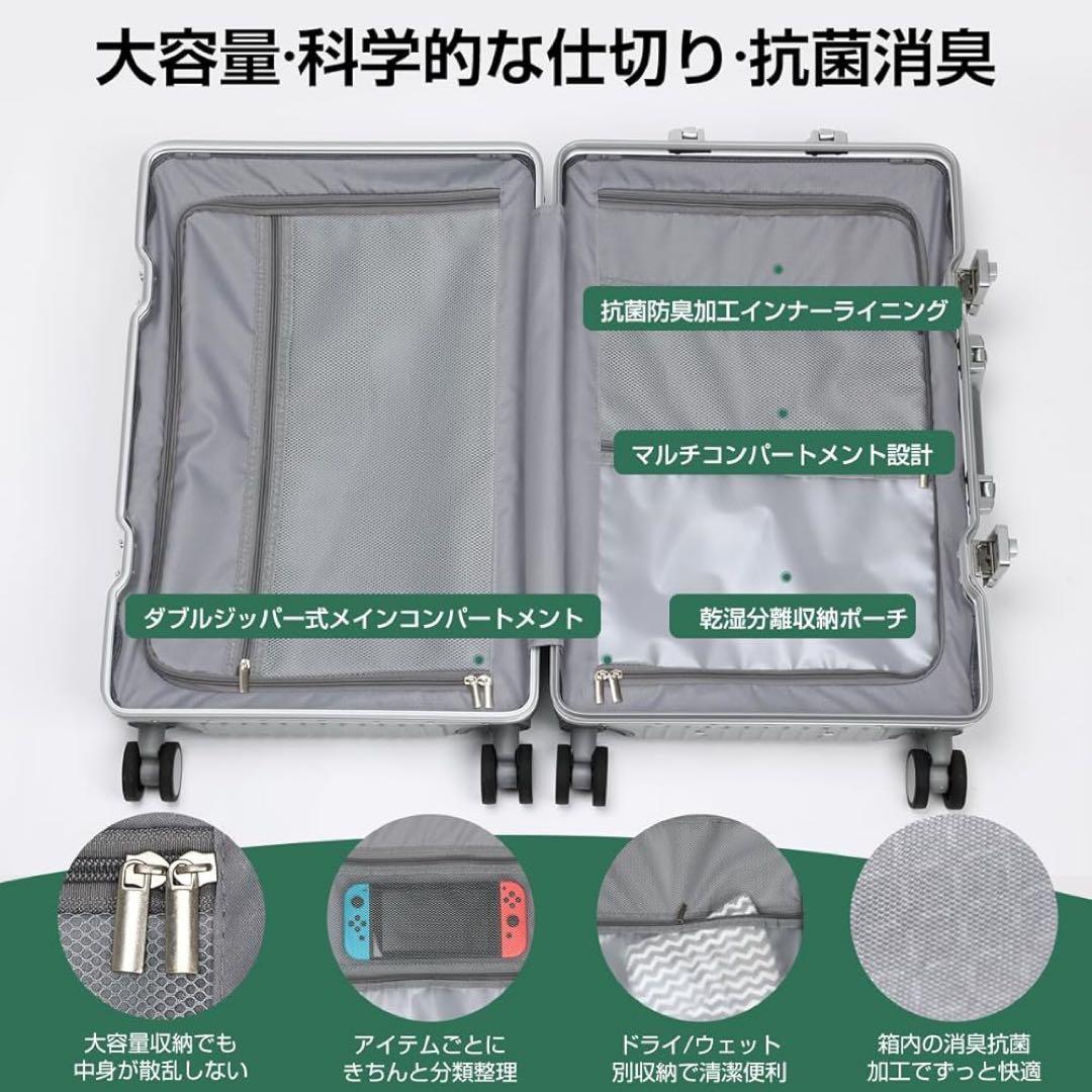 シルバーキャリーケース Mサイズ60L スーツケース5~7泊66×43×25cm