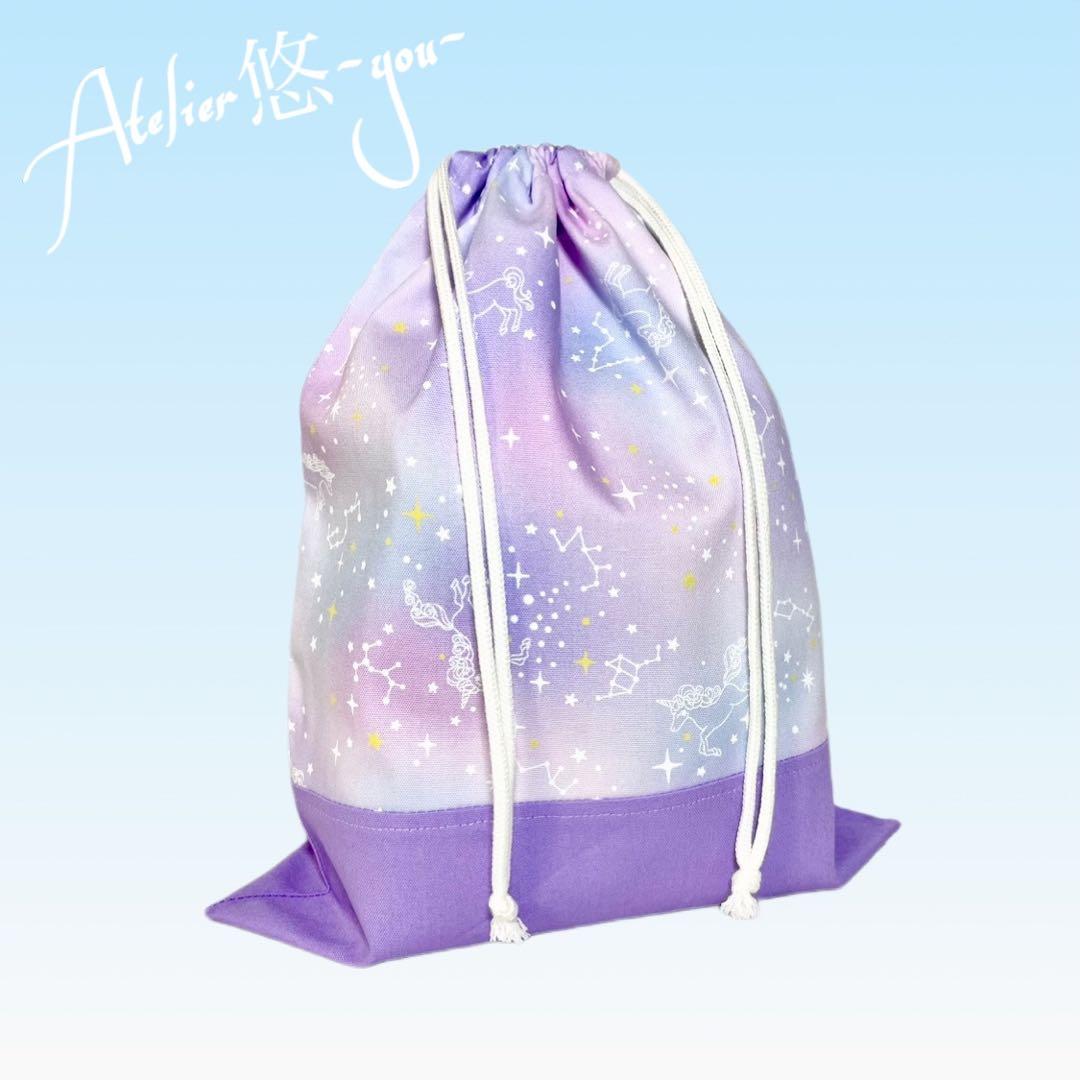 星座とユニコーン(パープル)×ラベンダー　入園入学グッズ5点セット