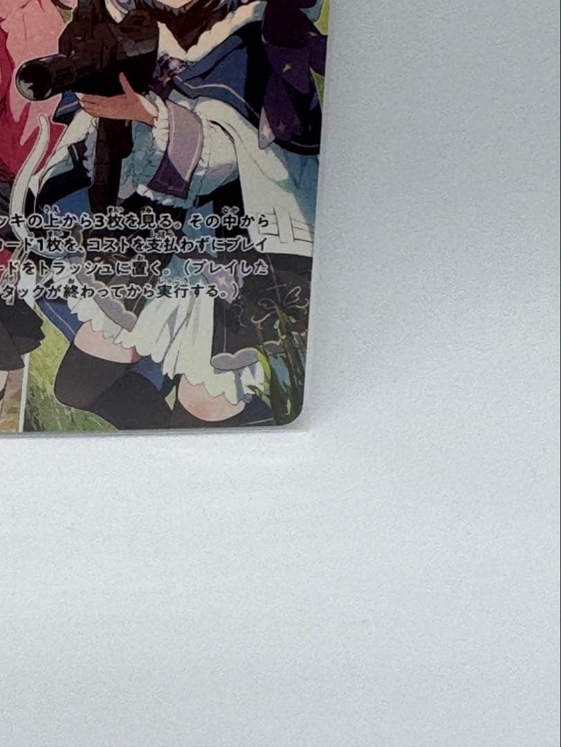 【美品】クロスタ SRP リンクアサルト／まとめ買い歓迎