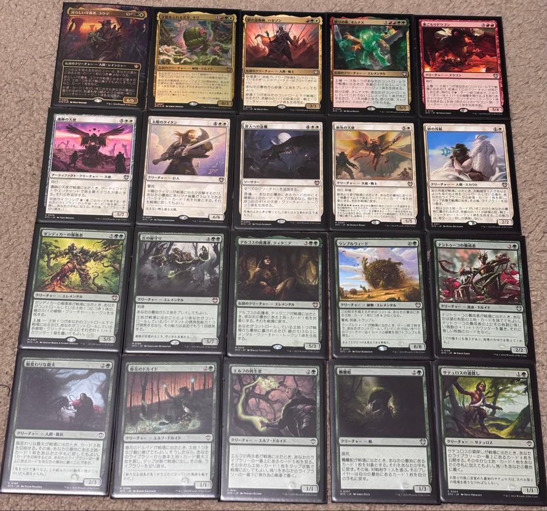 【セール中】mtg すぐに遊べる統率者デッキ　海賊　砂漠土地　２種セット