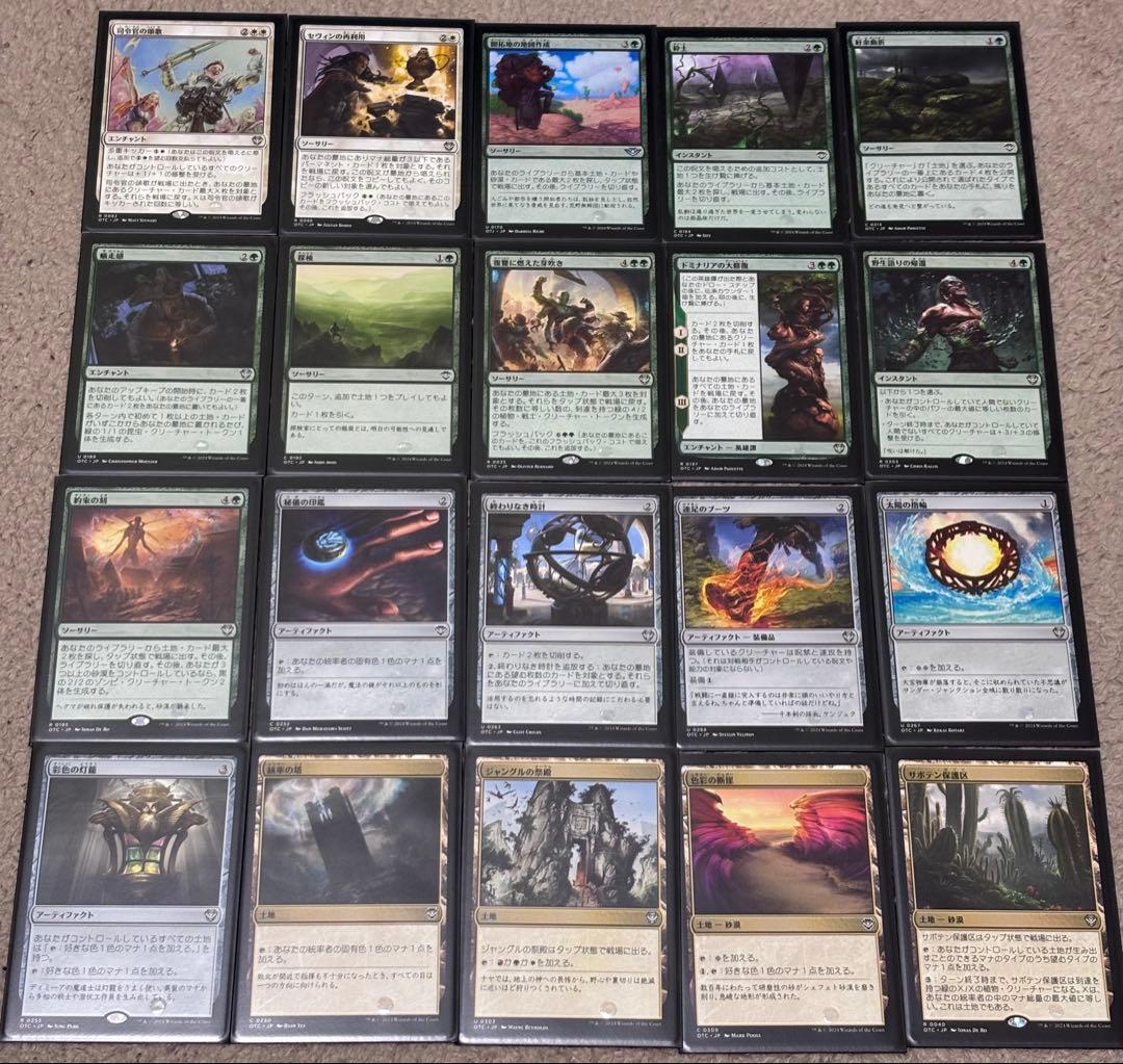 【セール中】mtg すぐに遊べる統率者デッキ　海賊　砂漠土地　２種セット