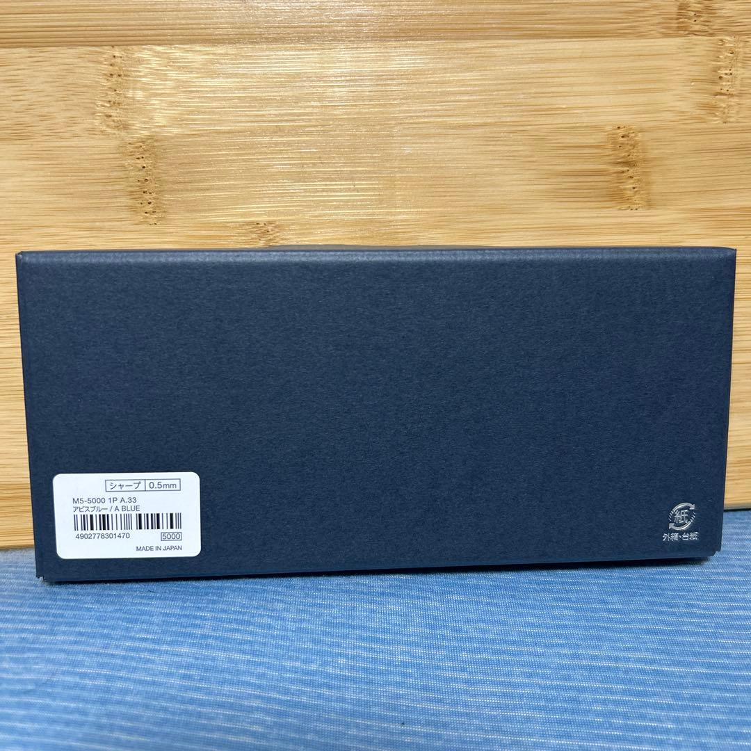 ◇新品未開封◇KURUTOGA DIVE 0.5mm シャープペンシル本体