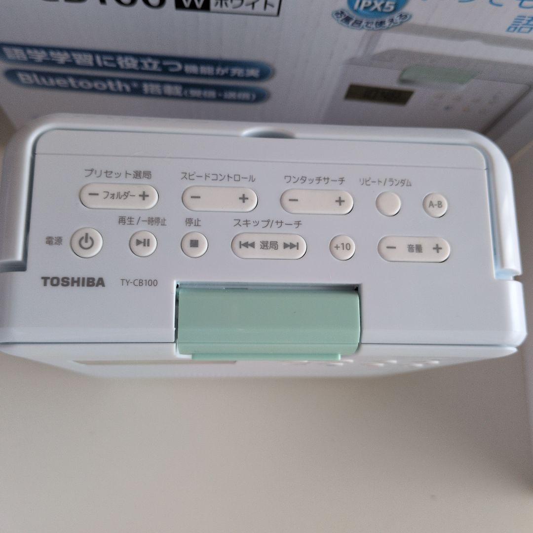 TOSHIBA TY-CB100W Bluetooth 防水ラジオ