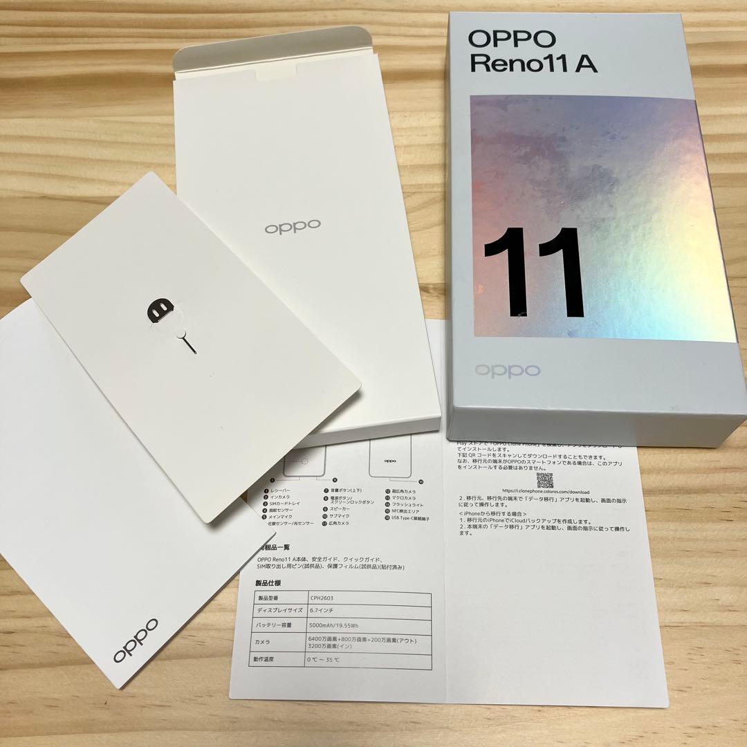 OPPO Reno 11 A コーラルパープル