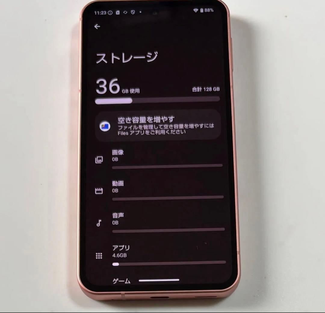 128G 5G SH-M29 AQUOS sense9 コーラル SIMフリー