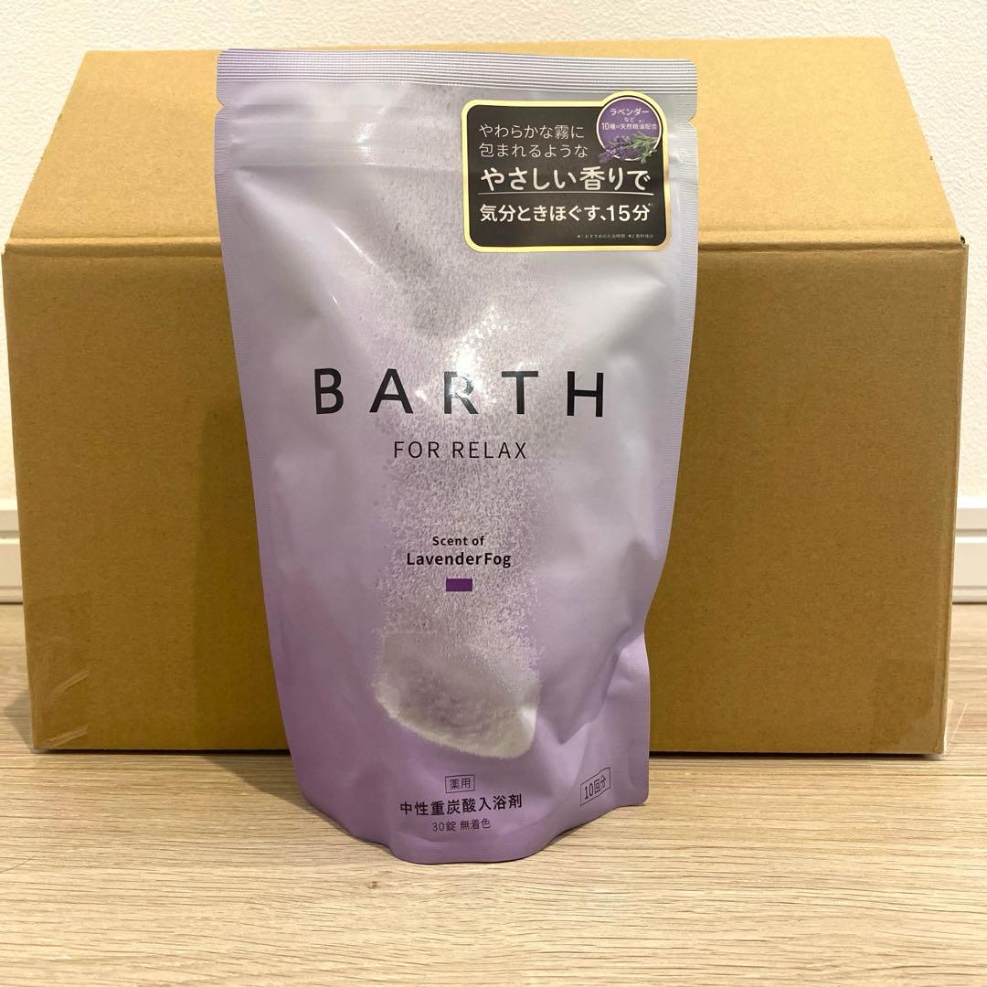 新品　入浴剤まとめ売り BARTH クナイプ　YOLU