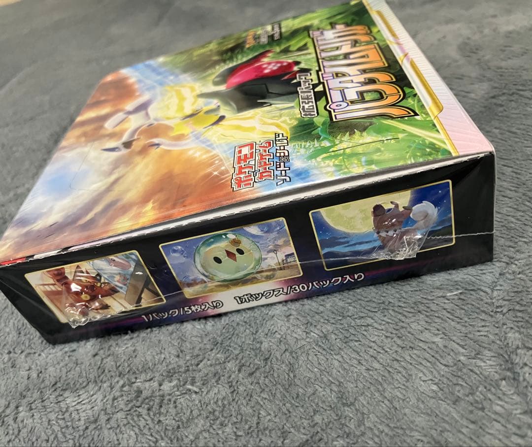 【絶版】パラダイムトリガー シュリンク付き1BOX　新品未開封