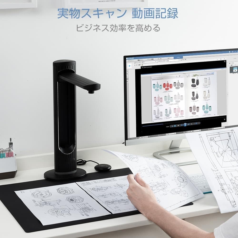 スキャナー A3 ブックスキャナー 2300万画素 書画カメラ　PDF