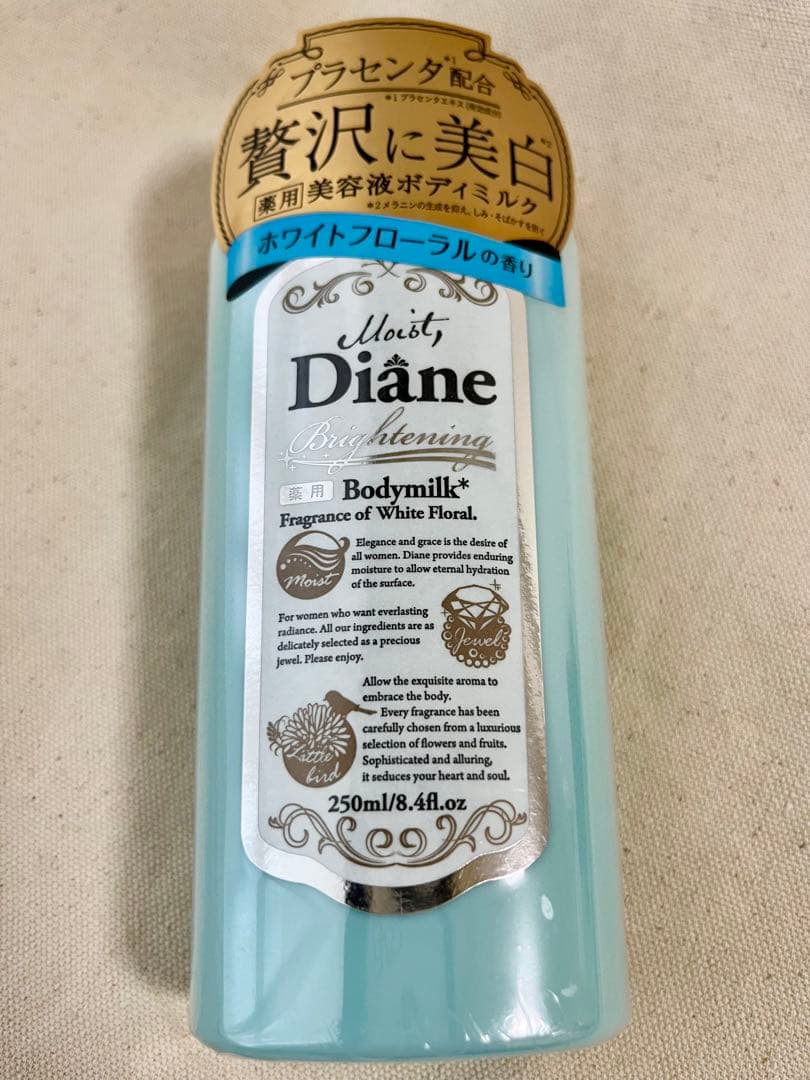 モイストダイアン ボディミルク ホワイトフローラル 250ml ×10本セット