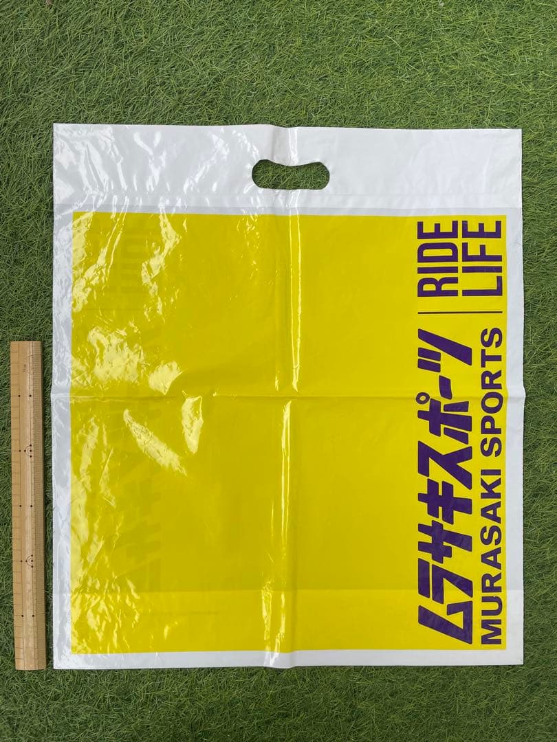 ムラサキスポーツ ショッパー ショップ袋 ナイロン袋 5枚セット 特大 小さめ