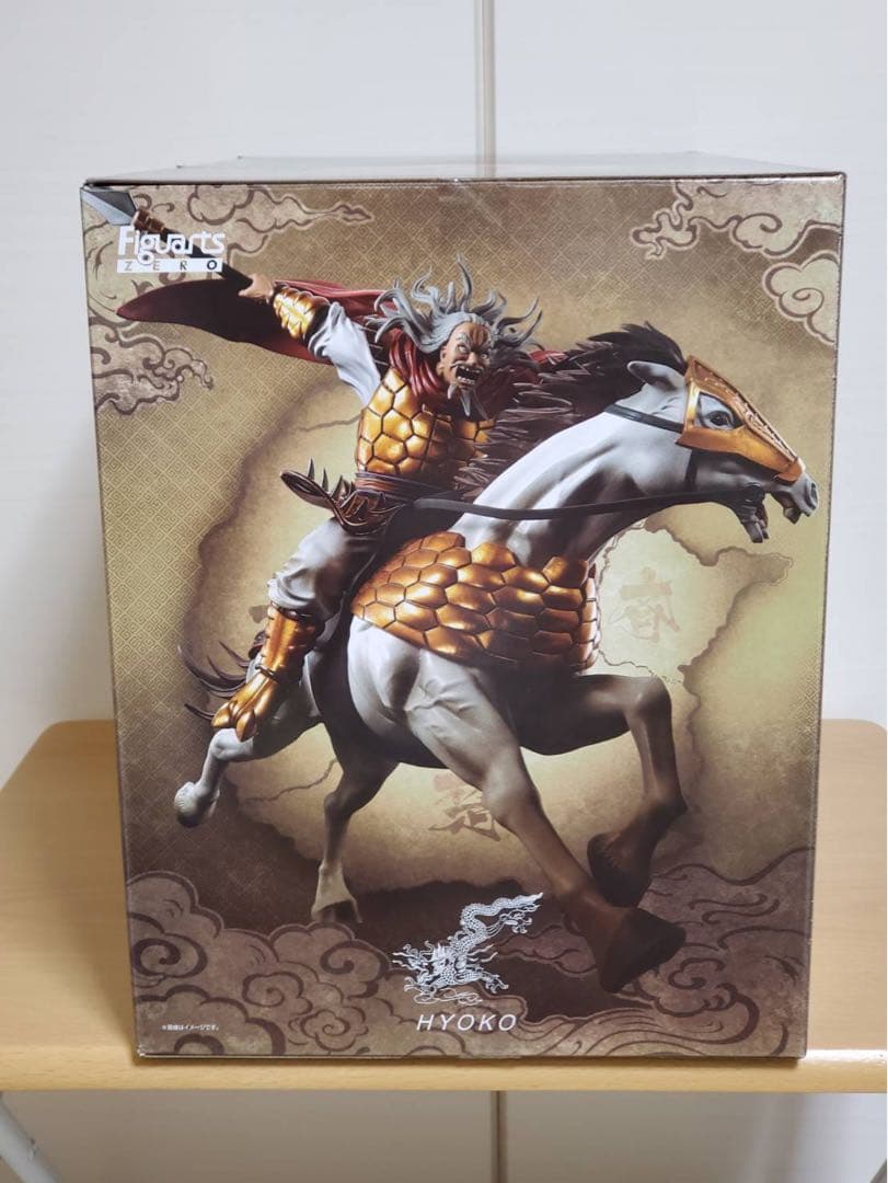 Figuarts ZERO キングダム 麃公【開封品のフィギュアは未使用品】