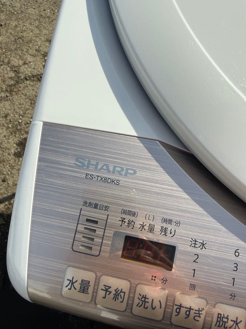 SHARP シャープ 洗濯機 8kg 乾燥機能付 ES-TX8DKS