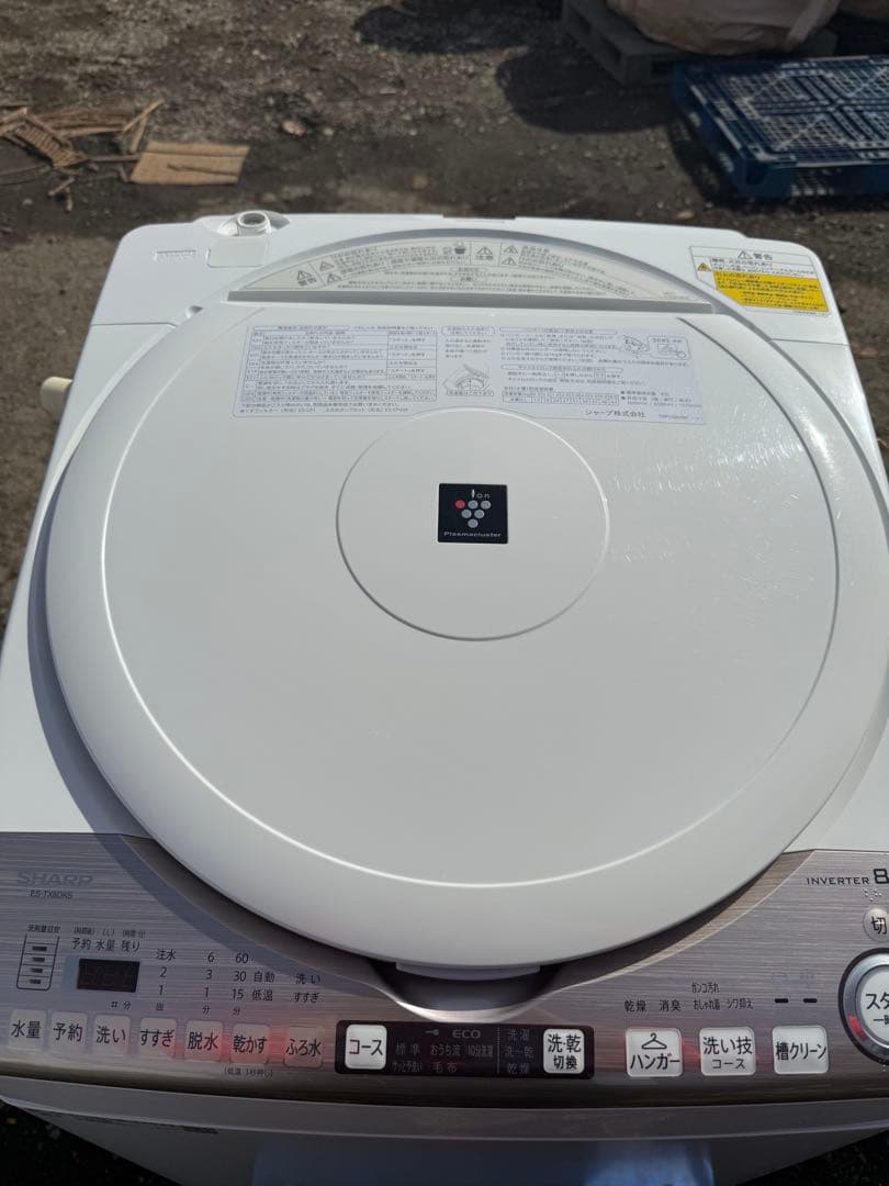 SHARP シャープ 洗濯機 8kg 乾燥機能付 ES-TX8DKS