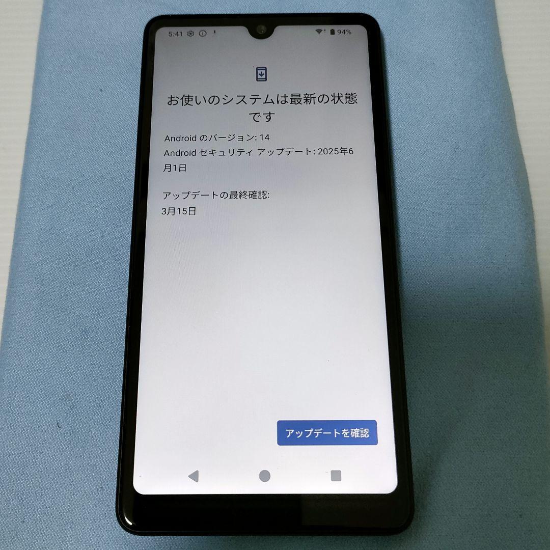 Xperia Ace Ⅲ A203SO SIMロックなし
