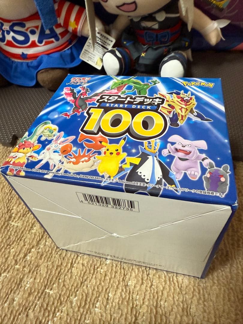 ポケモンカードゲーム スタートデッキ100 ワンカートン10個入り未開封