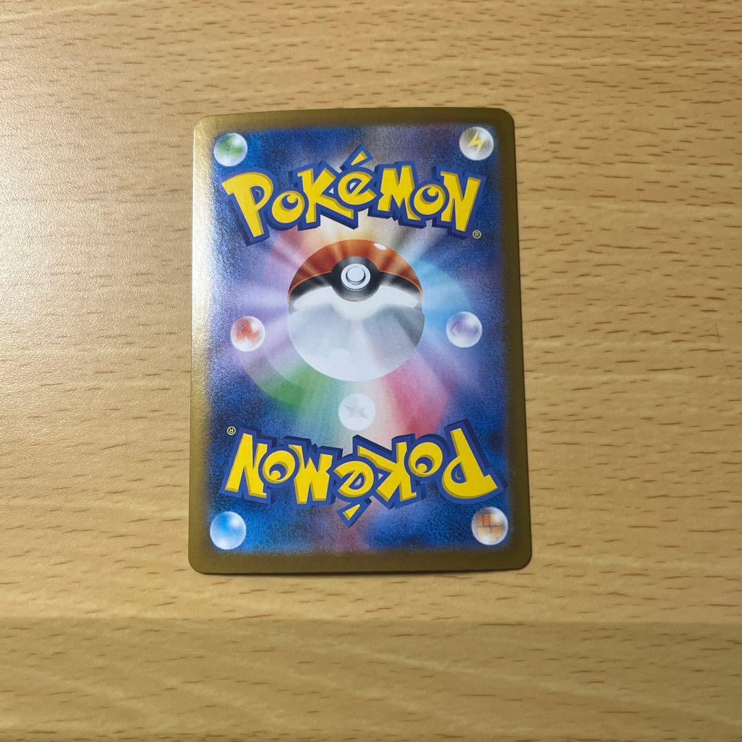 ロケット団のクロバットex SAR SV10ポケモンカード