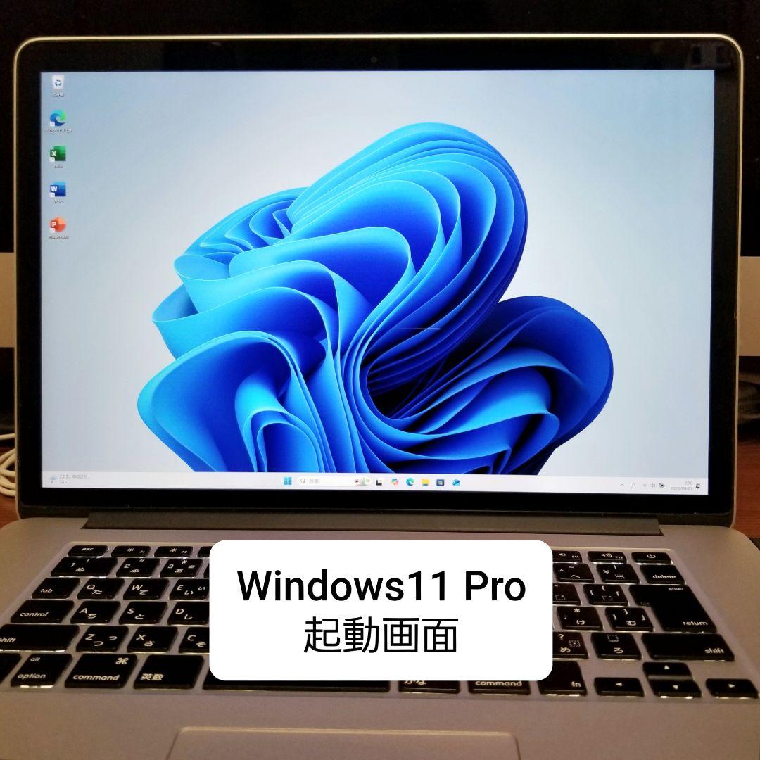 爆速 MacBook Pro 15インチ Retina 16G/SSD251GB