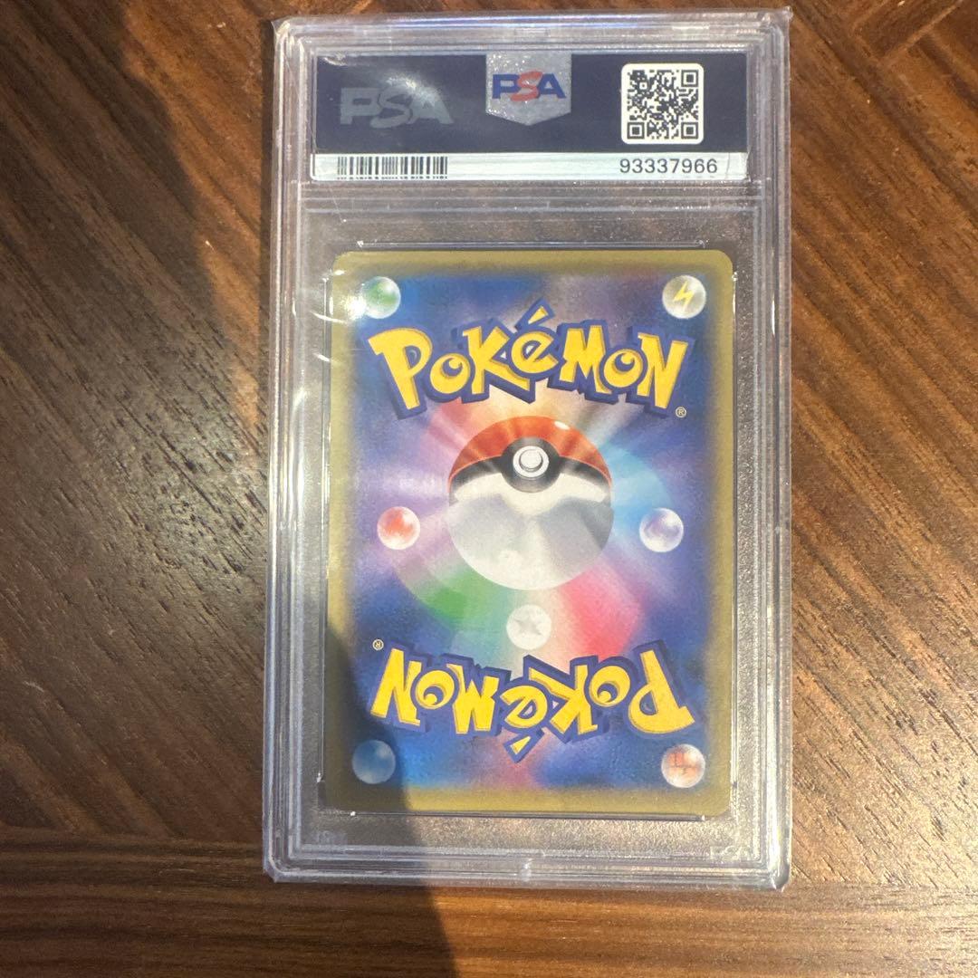 【シールドマリィ SR PSA10】