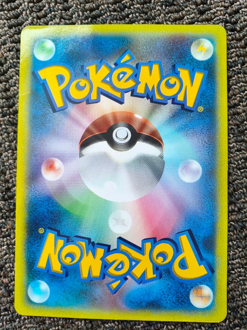 ポケモンカード スペシャルジャンボカード セット
