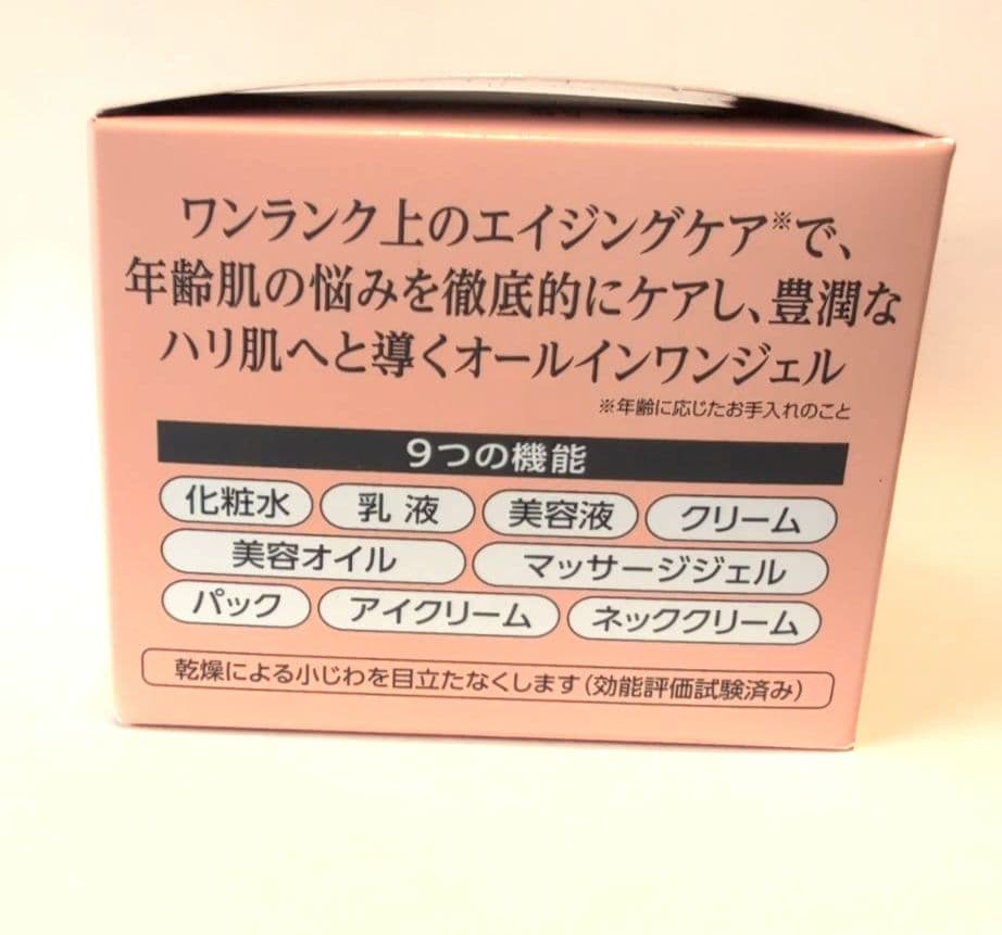 コラリッチ プレミアムリフト 120g + ナイトクリームリペアa 30g