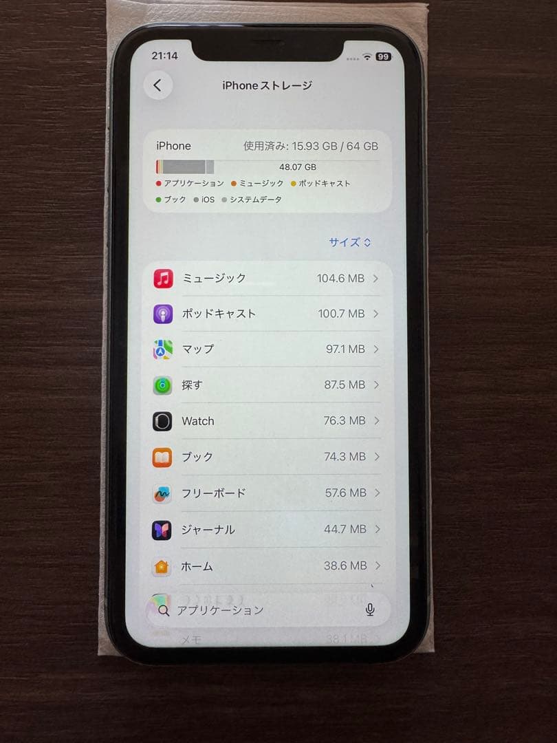 Apple iPhone 11 ミントグリーン 本体 SIMフリー