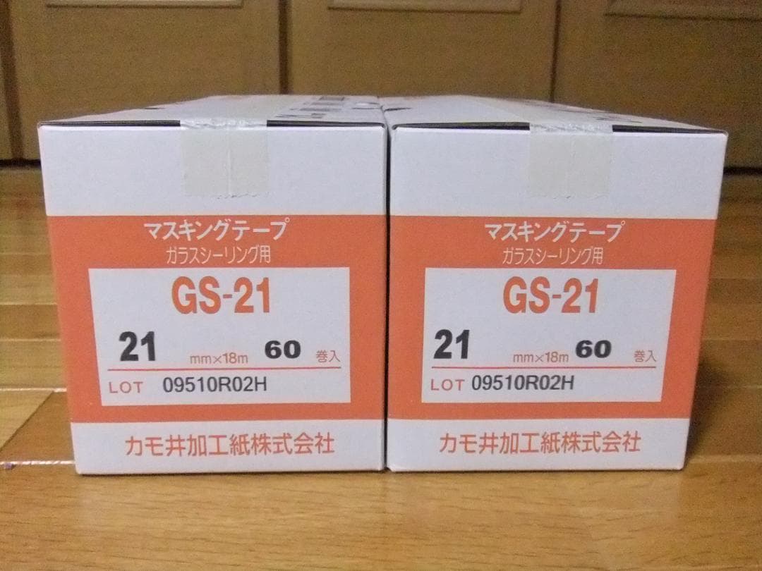 マスキングテープ　GS-21(21㎜)　２箱