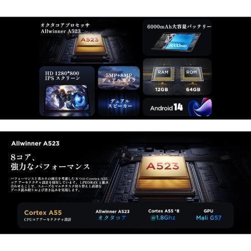 タブレット 10インチ Wi-Fiモデル アンドロイド 日本語説明書付