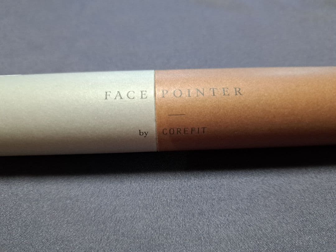 COREFIT FACE POINTER ブラウン