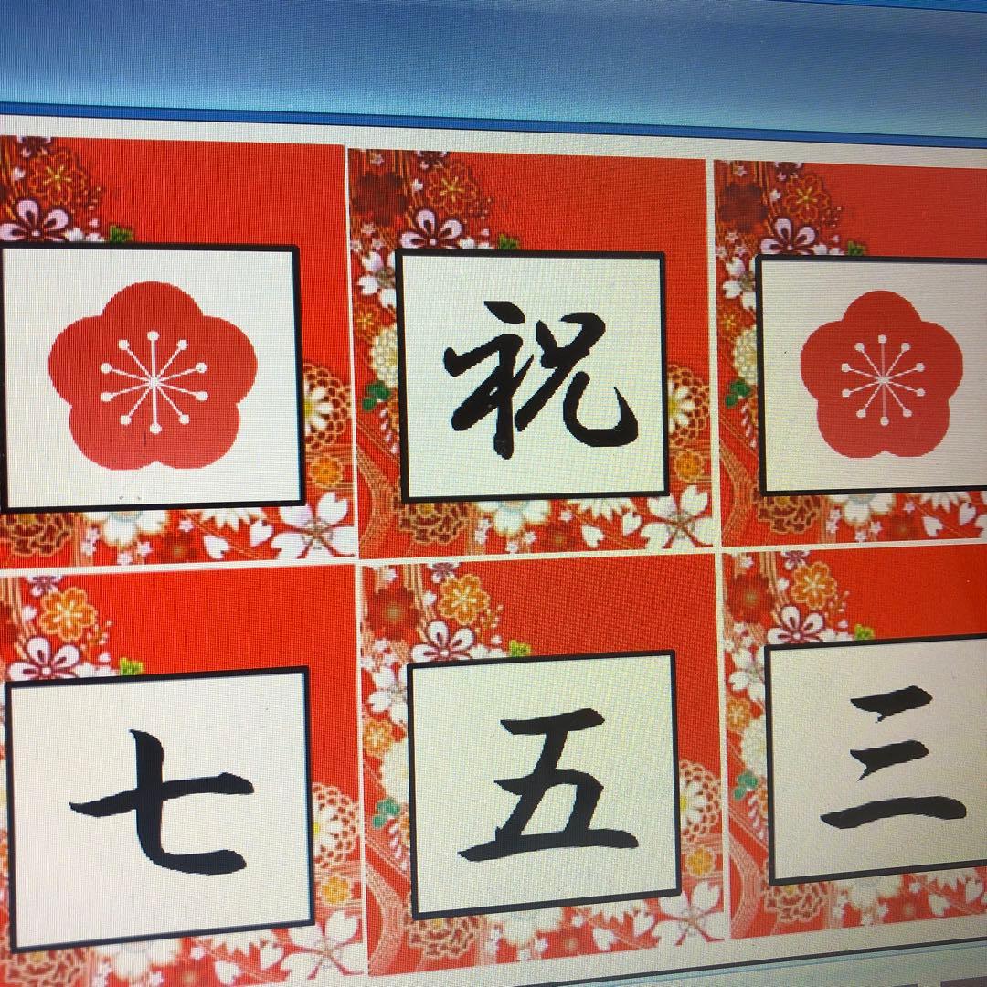 やっち様ご確認用ページ！