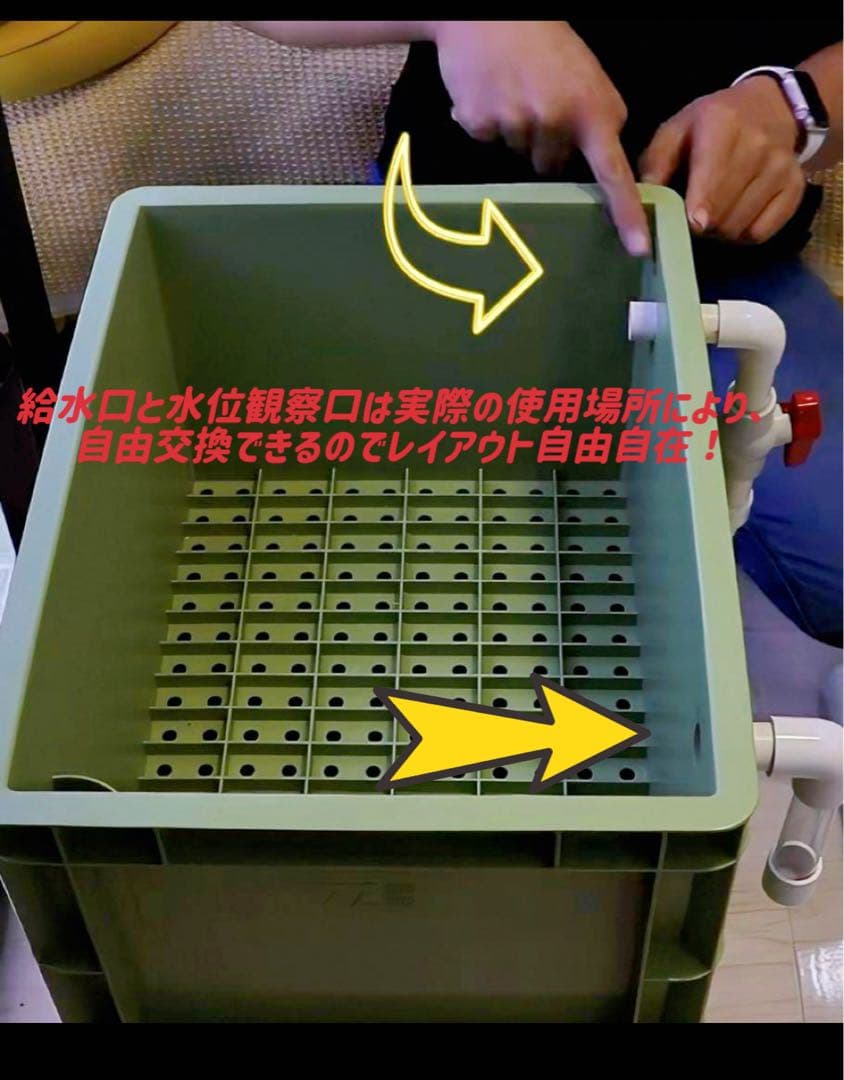 25W水中ポンプ付き水槽用万能ろ過フィルター 外部式飼育濾過装置器オーバーフロー