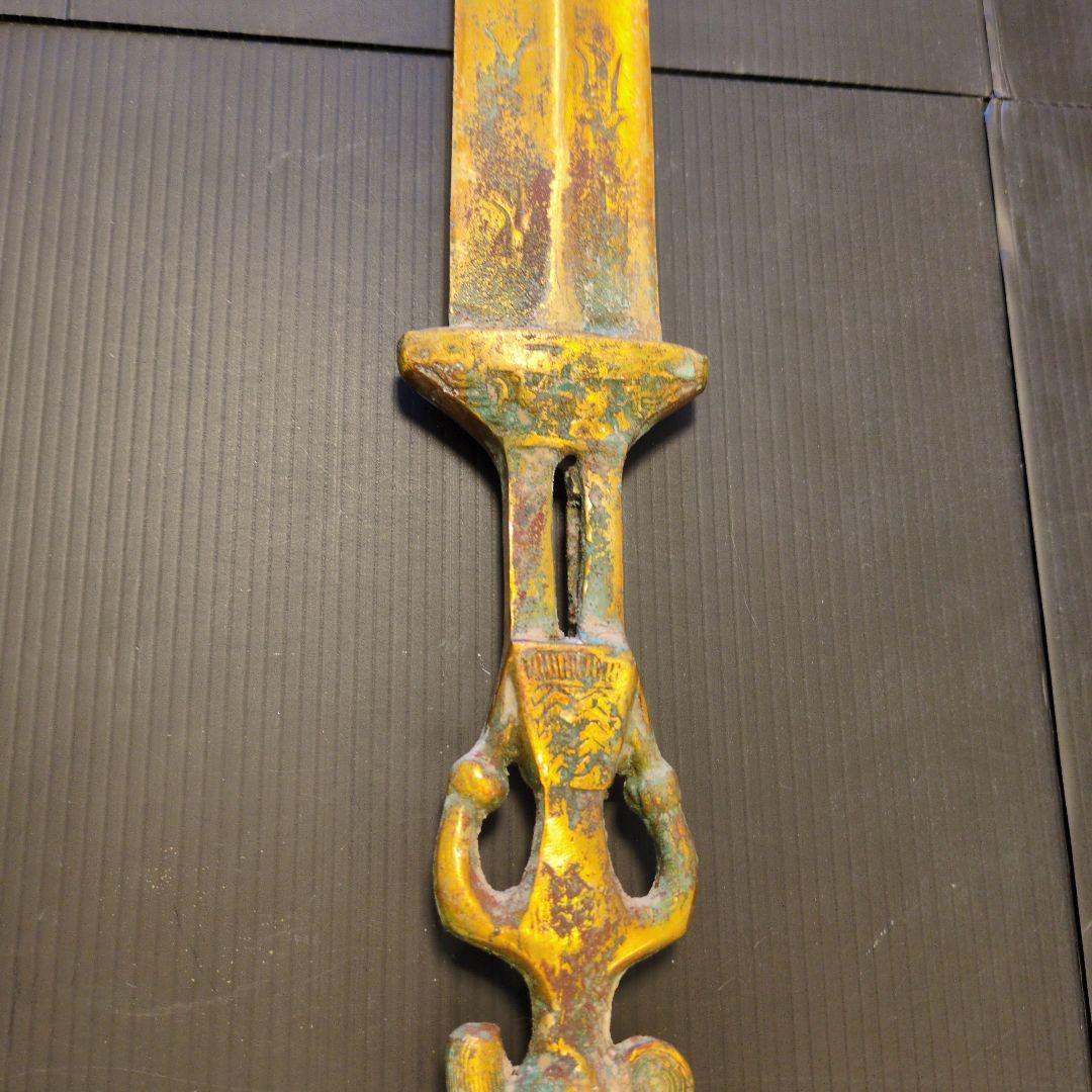 [超希少·重厚] 中国古代 鳳文 青銅剣 剣鞘付き 豪華透かし彫り 骨董品風