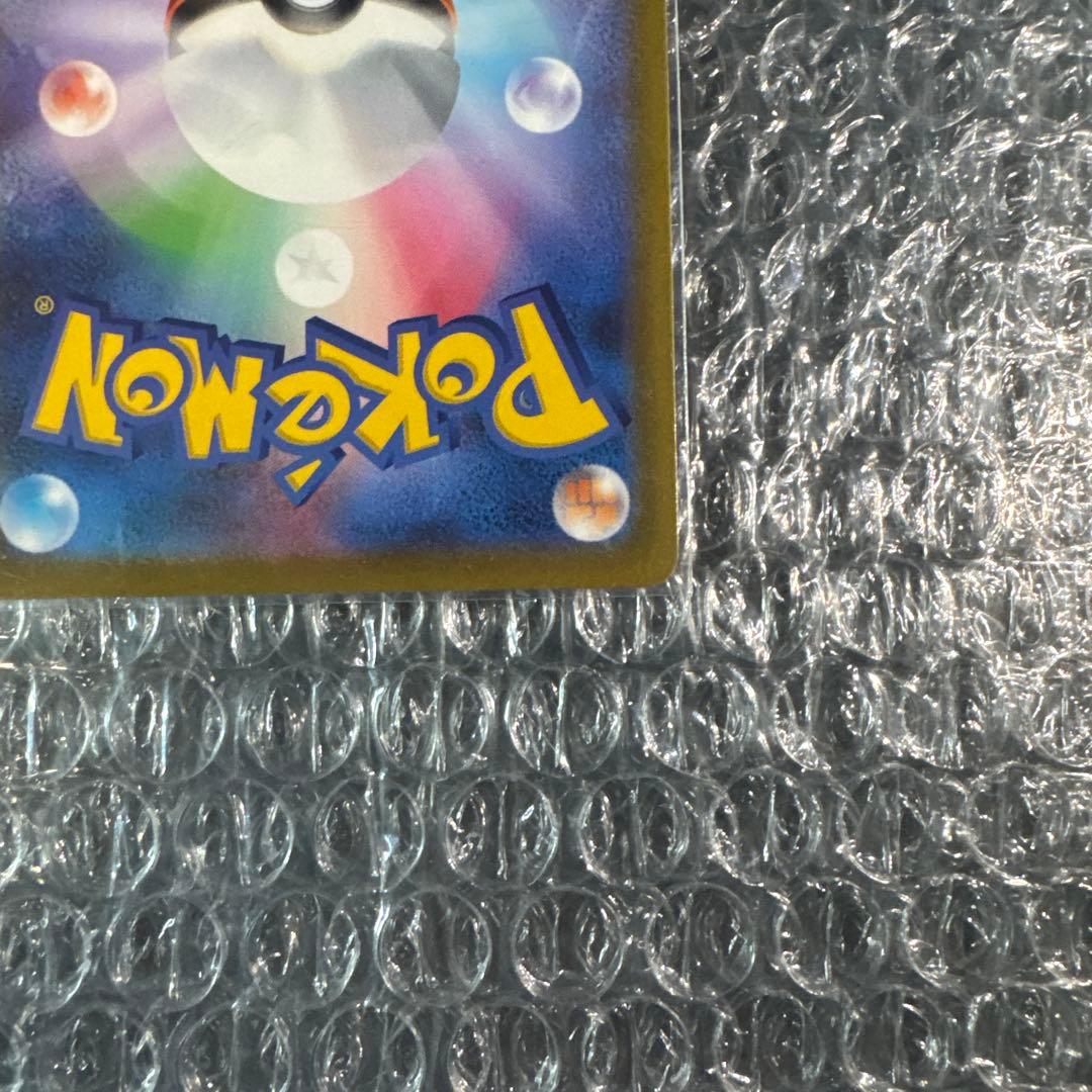 ポケモンカード NのゾロアークSAR 美品