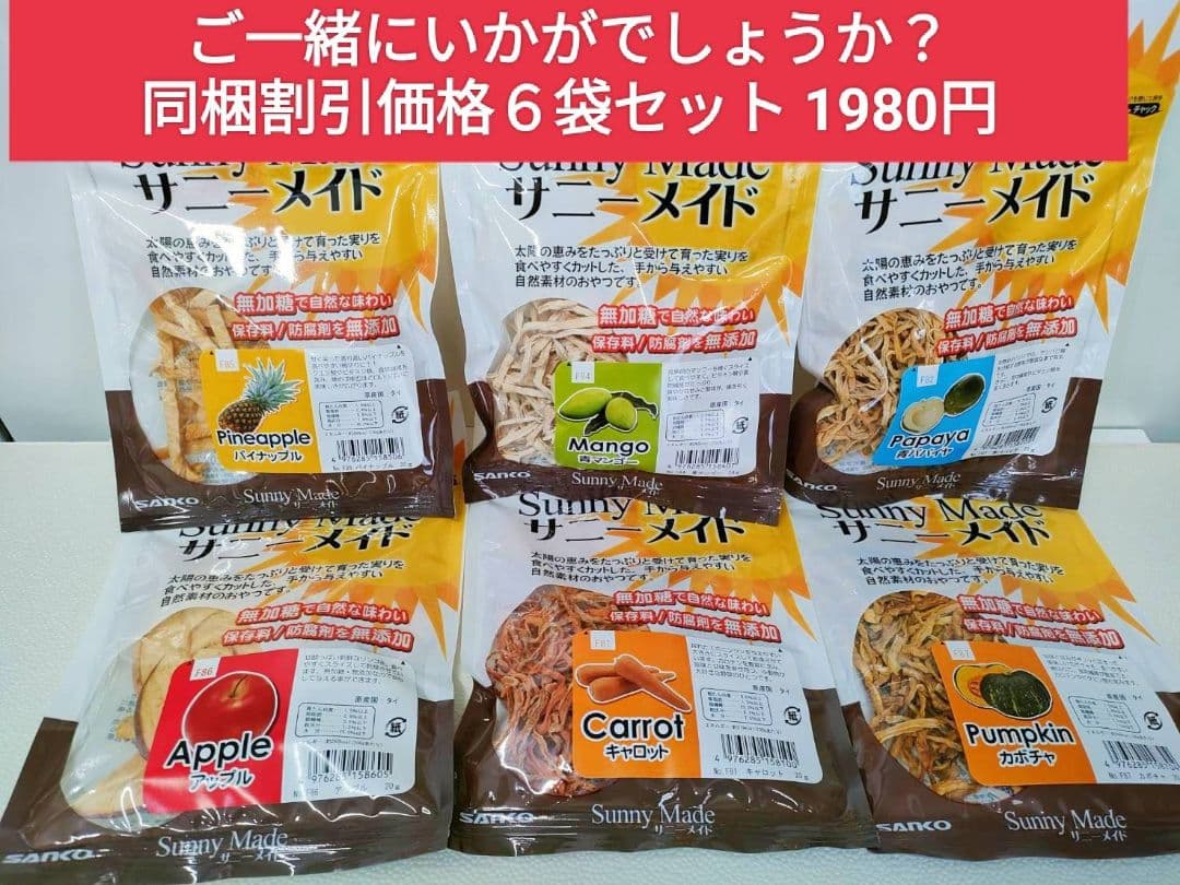 ハイペットうさぎの極850g×３袋セット、トリーツ毛玉ケア、バイタルラビット付き