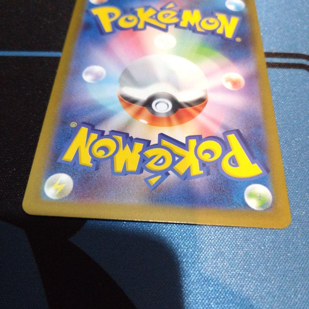 ポケモンカード　ポケカ　ニャース　ニャースex　sar　sr　ムニキスゼロ