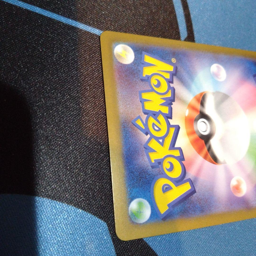 ポケモンカード　ポケカ　ニャース　ニャースex　sar　sr　ムニキスゼロ