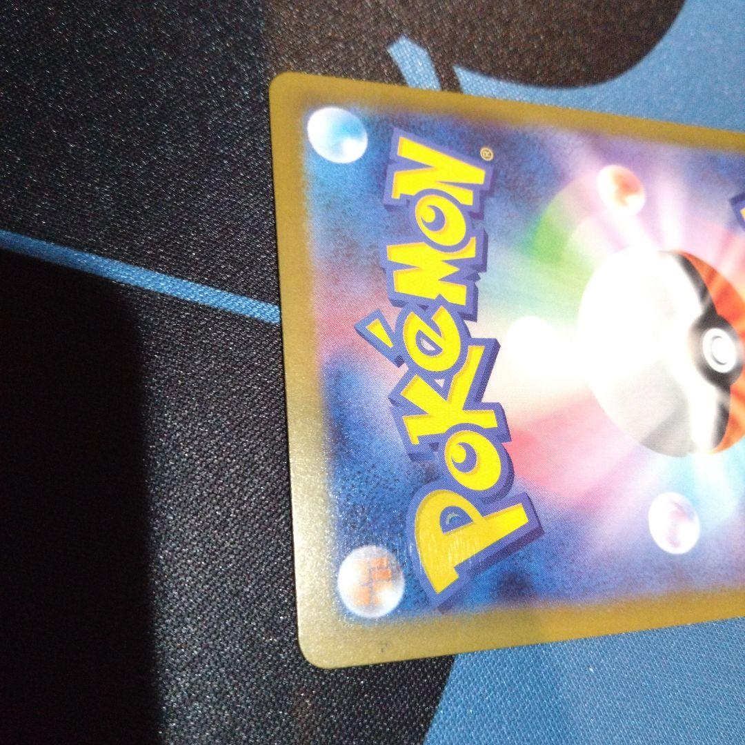 ポケモンカード　ポケカ　ニャース　ニャースex　sar　sr　ムニキスゼロ