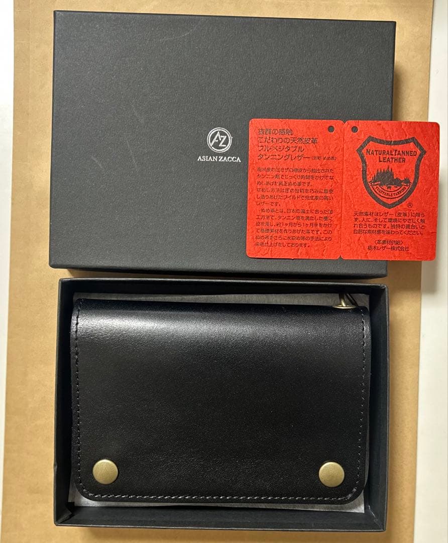 ASIAN ZACCA トラッカーウォレット ミドル ミドルサイズ 栃木レザー