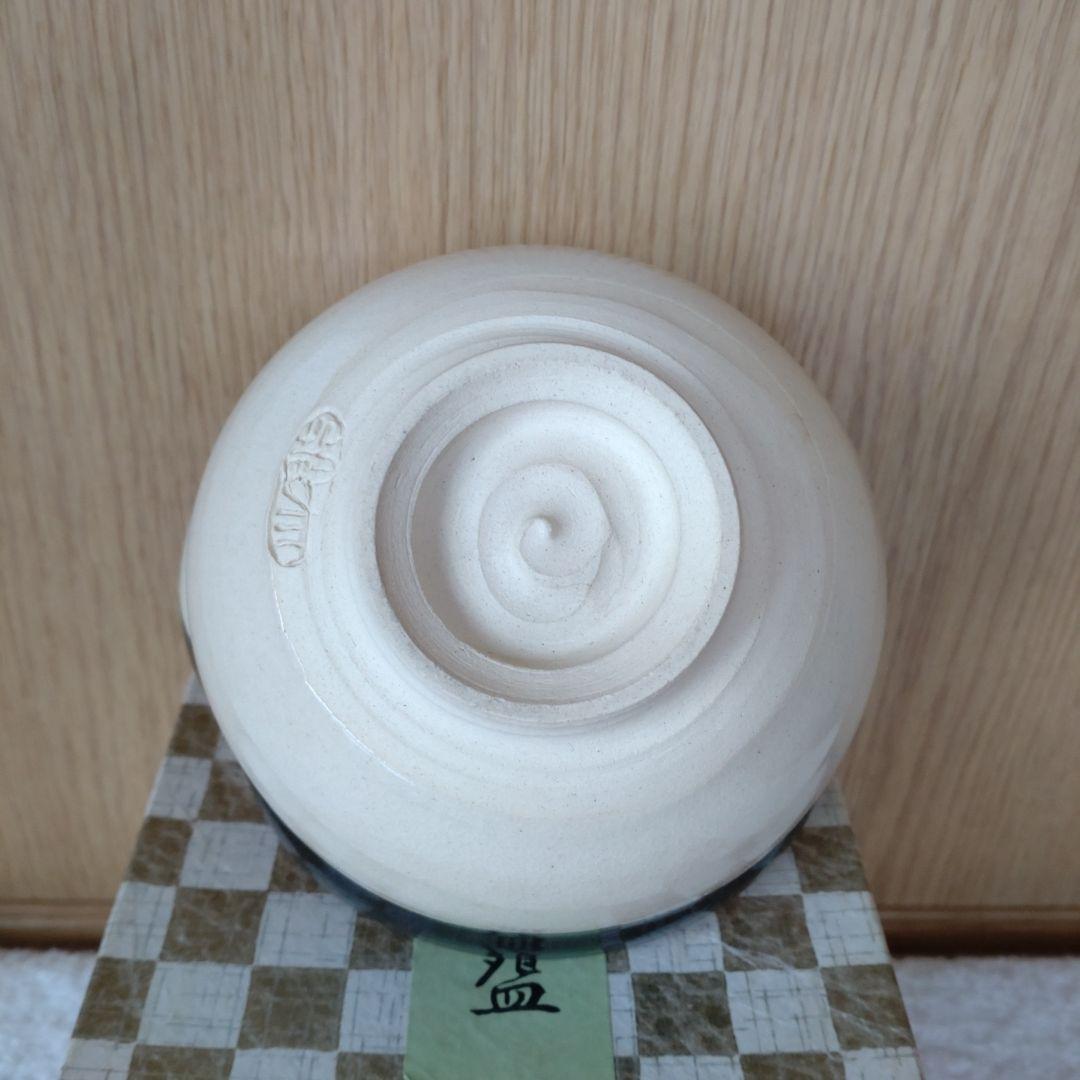 陶器　抹茶茶碗　茶道具　百福　お福　紙箱