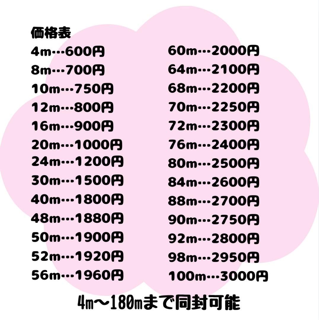 パラコード　ハンドメイド　90ｍ　紫　リード　スマホショルダー　首輪　ハーネス