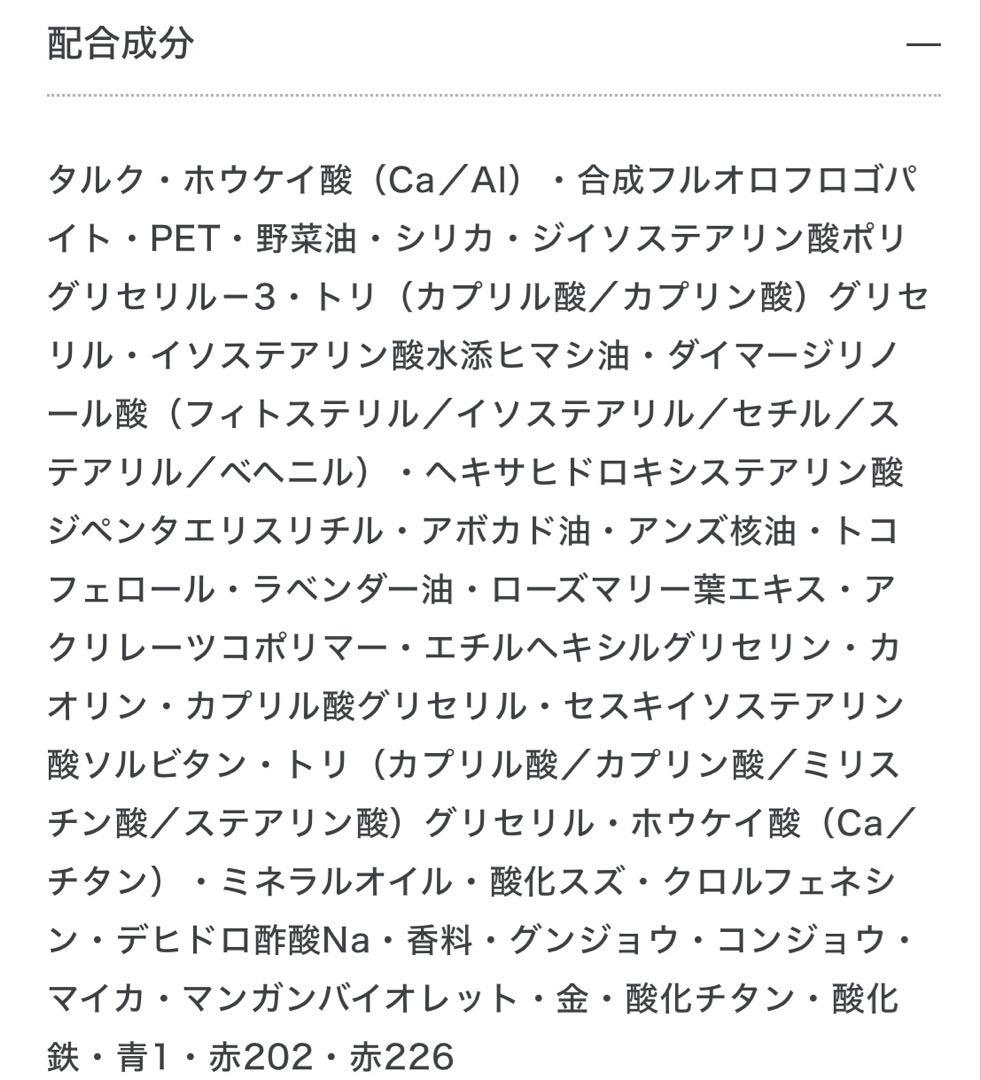 20th アニバーサリー ジュエルカラー コンパクト