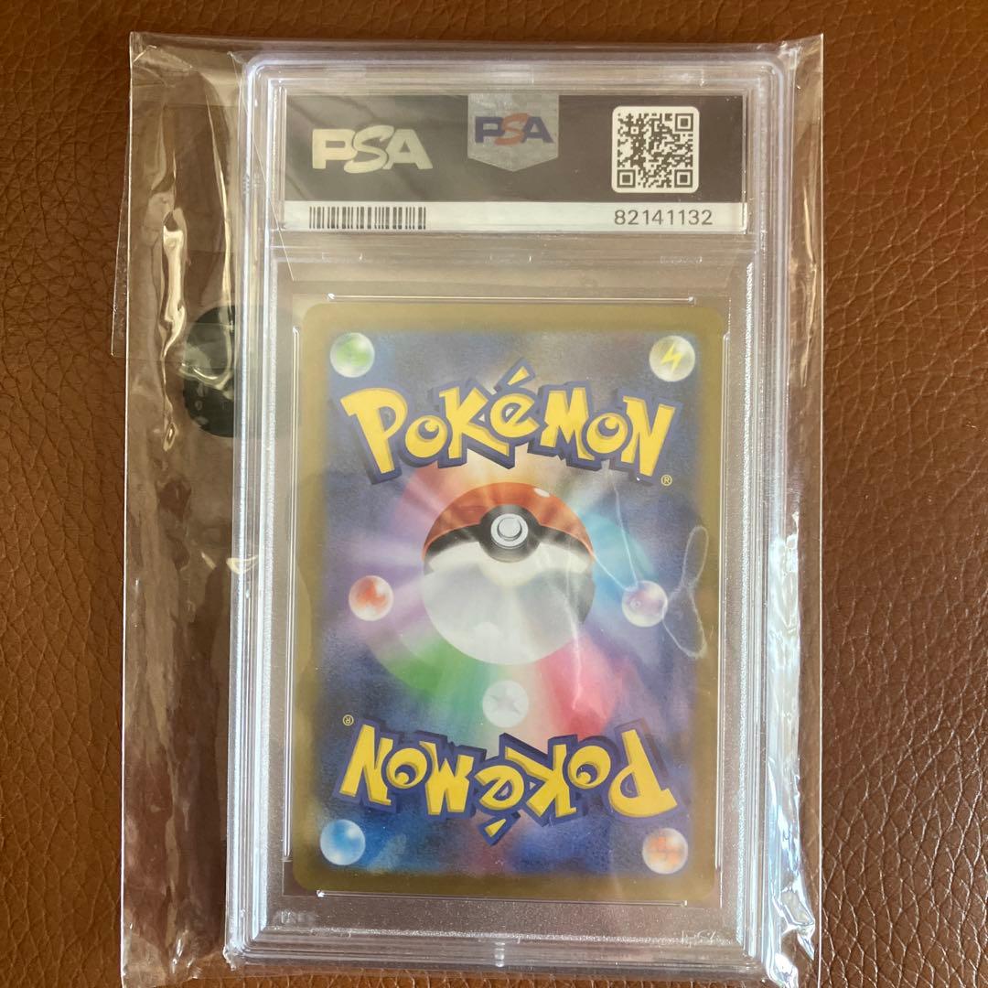 Pokémon マスターボールミラー ゲンガーPSA10 スニダン真贋鑑定済
