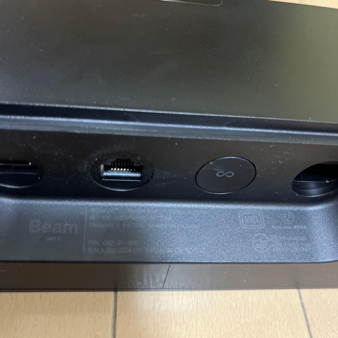 スピーカー・ウーファー SONOS beam (gen 2)