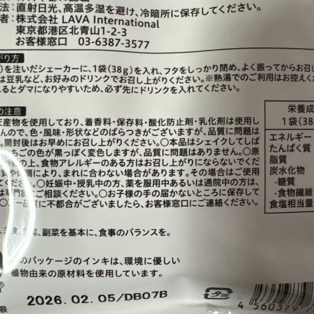 Aurora YOGINI FOOD 100 24袋