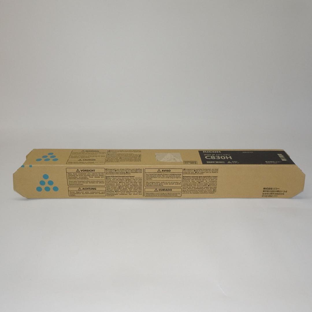 ★純正 RICOH リコー IPSiO SP トナー C830H シアン