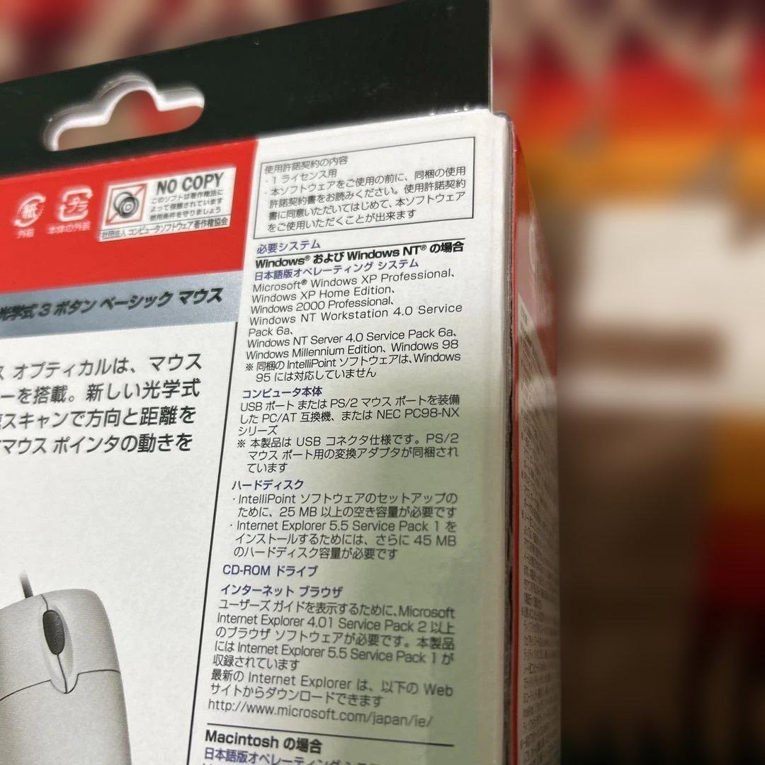 microsoft マイクロソフト　ホイールマウス　未使用　5個　有線マウス