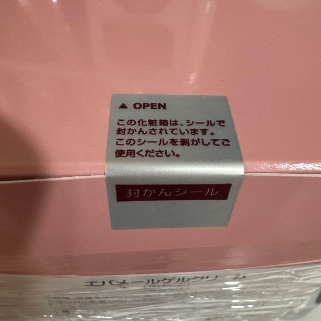 未開封エバメールゲルクリーム詰め替え用 S 2個セット