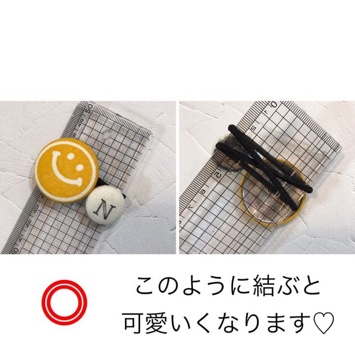 くるみボタン⭐︎ヘアゴム⭐︎オーダーページ
